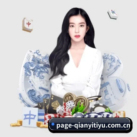 世界体坛聚光灯